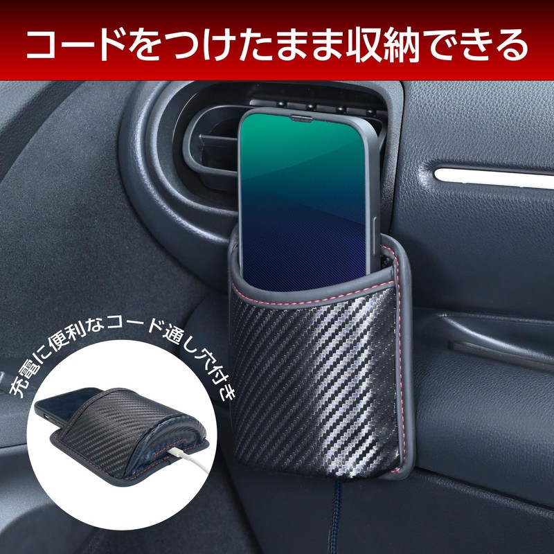 Seiwa WA132 Car Accessories, Storage Pocket, Mini Pocket, Carbon, Small