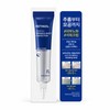 Bonsep Retinol 2500 IU Wrinkle Shot Perfector 15 ml 3pcs