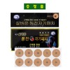 Baekse Food 프리미엄 매스틱정 위건강 위장보호 건강식품 600mg x 60정