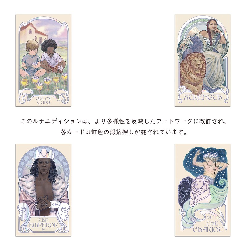 LANG Ethereal Visions Tarot Card [Ethereal Vision Tarot: Luna Edition
