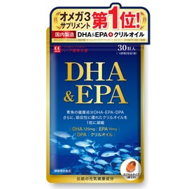 DHA & EPA 30 tablets (1 tablet per day, 30 day supply), Omega 3 omega3 Fish Oil, Krill Oil, DPA, DHA, EPA Supplements, Health Supplements, Made in Japan, Herb Health Honpo