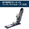 Kokuyo Latch Kiss Heavy Duty Stapler, up to 70 Sheets