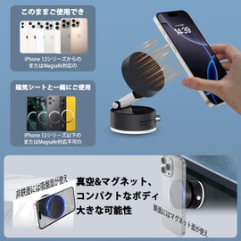 DUEDUE Smartphone Stand, Vacuum Suction Type, Car Smartphone Stand, Magsafae Compatible, Smartphone Holder, 2 Levels Adjustable, In-Car Holder, 180° Openable, Foldable, Black, Includes Magnetic