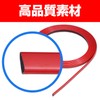 SEIWA Car Door Molding Trim
