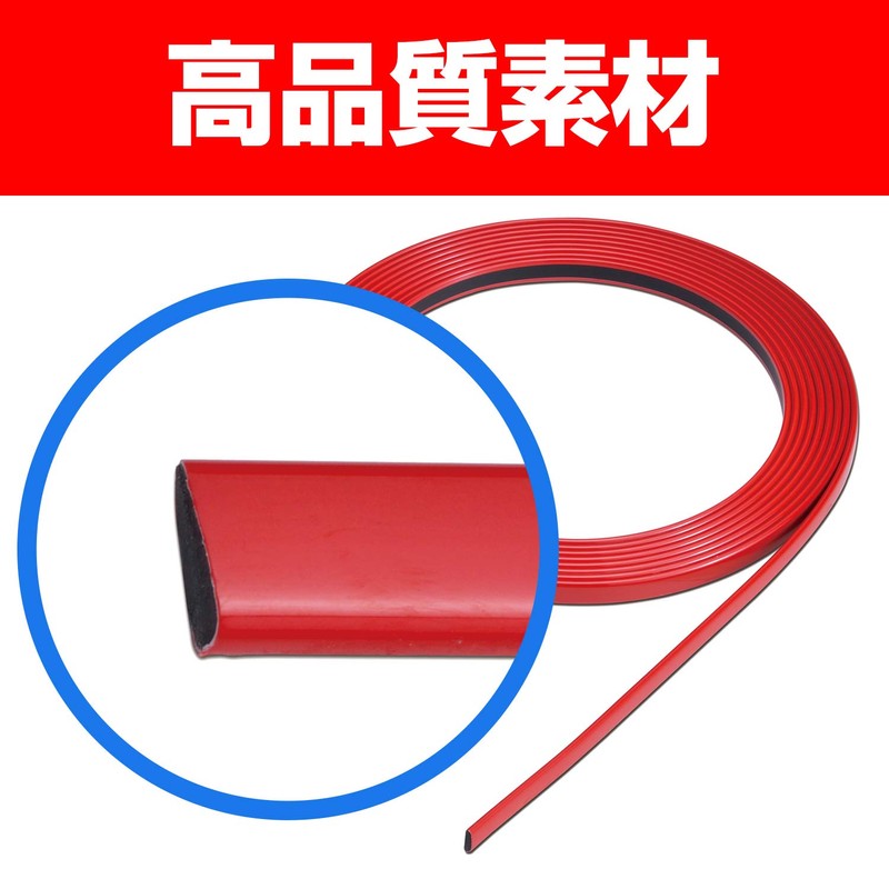 SEIWA Car Door Molding Trim