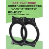 Pioneer UD-K127 Speaker Mounting Kit for Suzuki Jimney Rear Carrozzeria