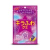 Nobel Confectionery Kirafuwa Grape, 1.8 oz (50 g) x 10