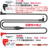 Sun-S Cable for Air Conditioning Work Clothes Fans 5 V
