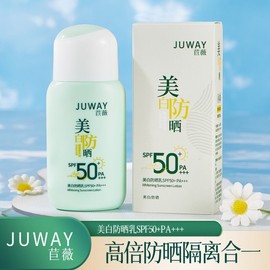 [Overseas] Chicory Whitening Sunscreen Spf50+ Refreshing, Non-Greasy Sunburn Prevention 50/Whitening Sunscreen 5ea