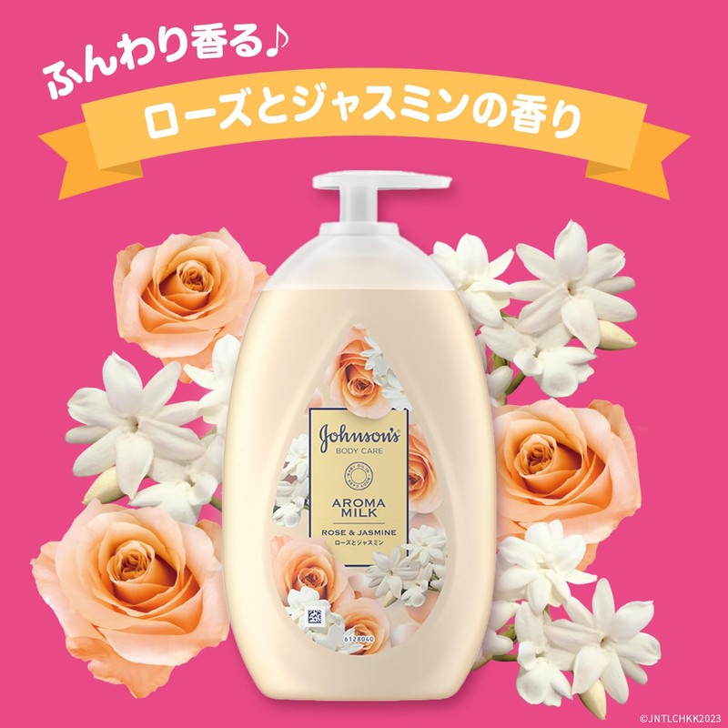 Johnson Body Care Extra Care Aroma Milk, 16.9 fl oz