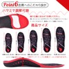 Arch Supporter, Insole, Shock Absorption, Arch Support, Standing Work, Commuting