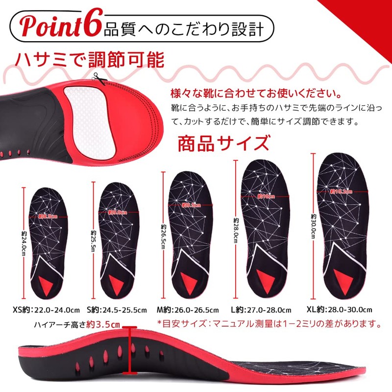 Arch Supporter, Insole, Shock Absorption, Arch Support, Standing Work, Commuting