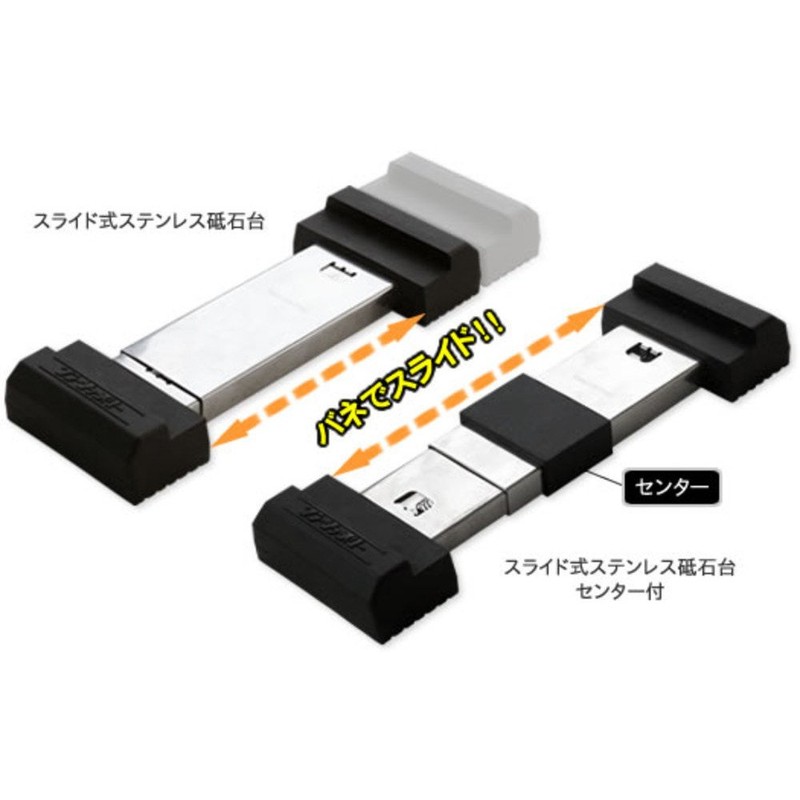 Ito Seisakusho GS-SP 123 Sliding Stainless Steel Whetstone Stand