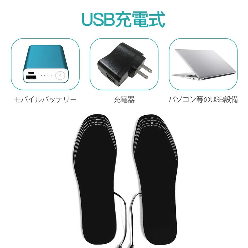 YFFSFDC Electric Heated Insole, USB Heated, Cold Protection, Foot Warm,