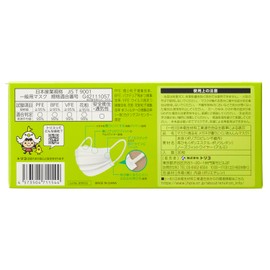 Toriko Anti-Fog Glasses Mask Individually Packaged, Normally 30 Sheets