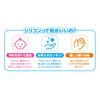 Agatsuma (Agatsuma) Anpanman (For ages 3 months and up)