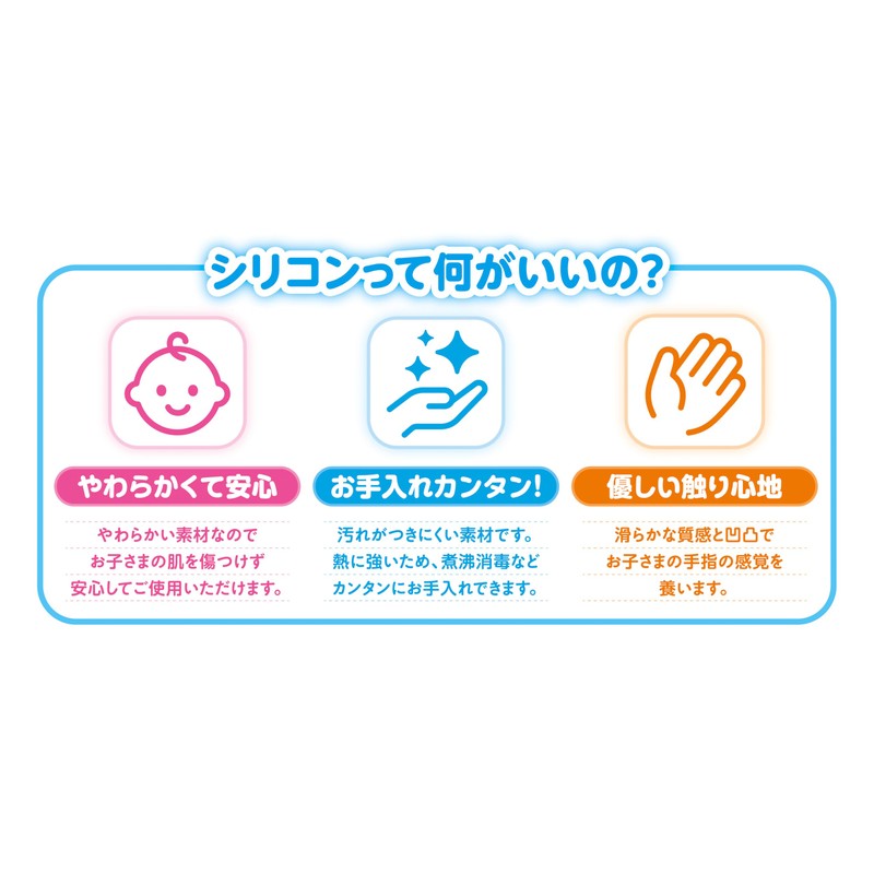 Agatsuma (Agatsuma) Anpanman (For ages 3 months and up)