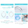 WEIMALL Neck Ice Ring, Neck Cooler, Neck Ring, Heatstroke Prevention,