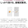 noi マリアアザミ トライアルパック ミルクシスル サプリメント カプセル 携帯用にも
