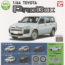 1/64 TOYOTA PROBOX Toyota Pro Box [All 5 Types Set (Full Comp)] Gacha Gacha Capsule Toy