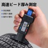 PAVIKE Digital Depth Gauge Tire Digital Tire Groove Depth Gauge