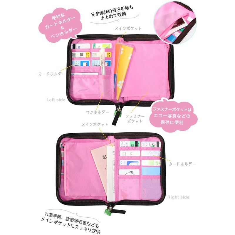Hanna Hula Maternal and Child Notebook Case Large Bubble