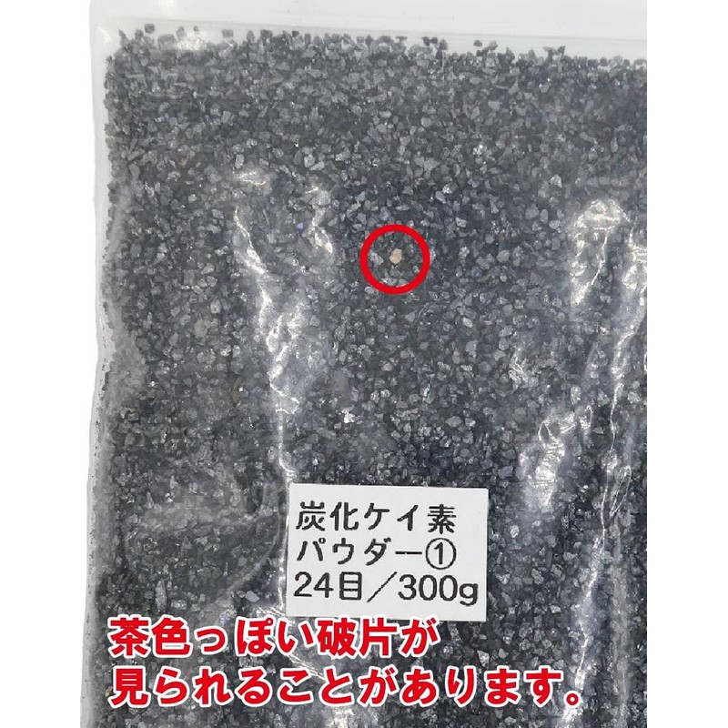 4071 PPLS Silicon Carbide Polishing Powder Black Powder Abrasive Sand