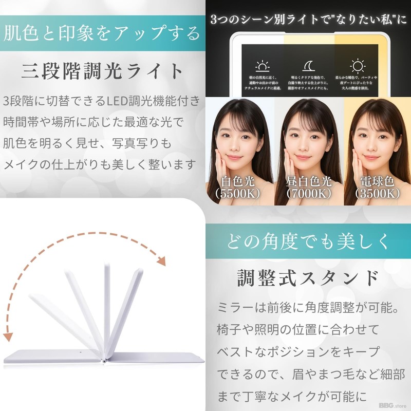 BBG.store 女優ミラー 卓上鏡 LEDライト付き 化粧鏡 折りたたみ式 軽量 メイク用 旅行用 コンパクト