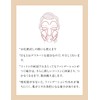 Shiseido Elixir of Seal syuperieru me-kukurenzinguro-syon N 150ml