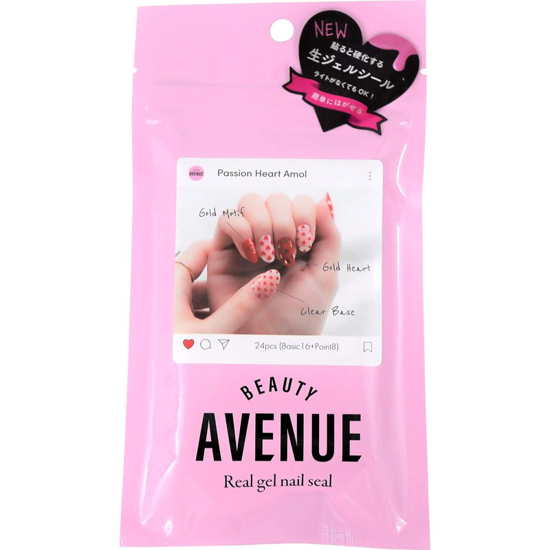 BEAUTYAVENUE Passion Heart Amor Real Gel Nail Sticker