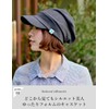 Nakota Sweats Newsboy Cap, Spring and Summer, Hat, A Hat