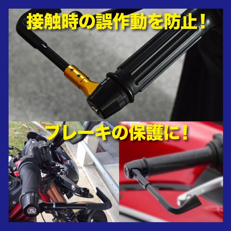TKY Lever Guard Knuckle Guard Brake Guard Bike Handle Brake