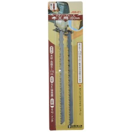 BM JSB-21 Jigsaw Blade B For Woodworking 6.3 inches (160 mm)