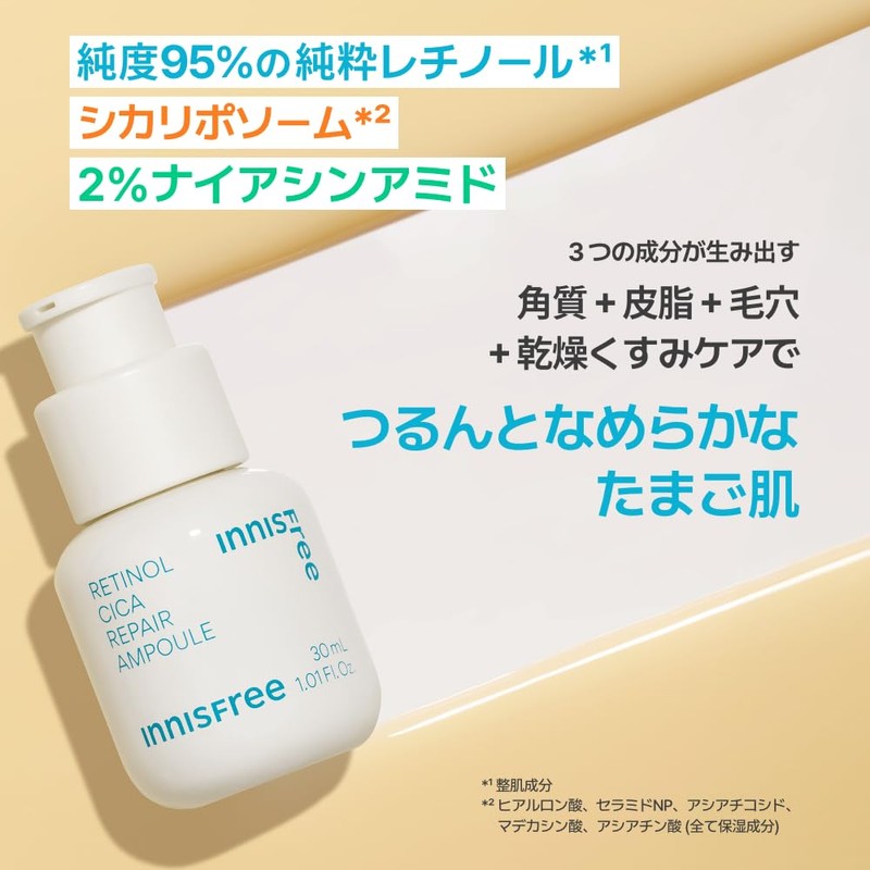 【Large Capacity】【innisfree】Retinol CICA Repair Serum 50ml 【Genuine Product】 Firmness, pores,
