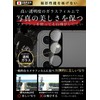 OVER's ガラスザムライ Galaxy S25 用 カメラフィルム ギャラクシーS25 用レンズフィルム 425-cfg