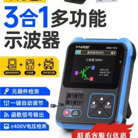 A. DSO 휴대용 오실로스코프 접압 테스터기 전기 신호 분석기 [E. 130 or 하이엔드] Portable Oscilloscope Voltage Tester Electrical Signal Analyzer [E. 130 or High-End]
