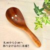Serving Spoon, Wooden, Natural Wood, Ladle, Astragalus, Pot, Soup Spoon,