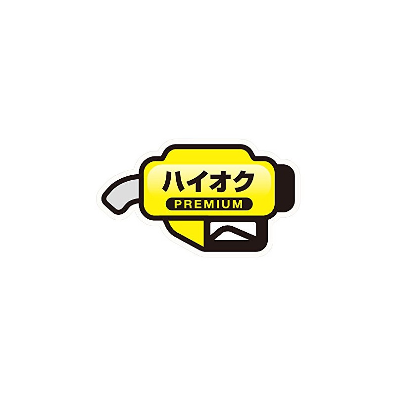 Tsuchiya Yac TS-267 Fuel-Seal Refueling Sticker High Occu