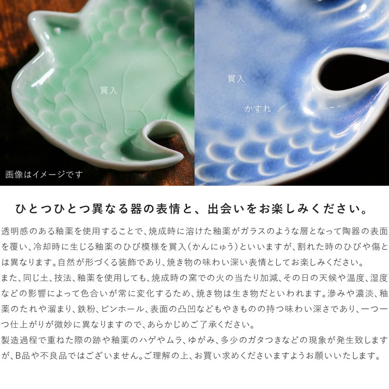 Minorutouki Mino Ware Dinky 120 Tri-Shaped Plate, Iga Mat, Navy