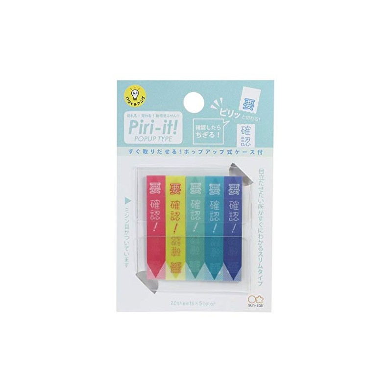 Slim Sticky Notes [Perforated Film, Piri-it Pilit]