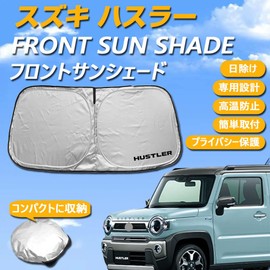 SAWAKAKI Suzuki Hustler MR52S MR92S Special Design Sunshade for Windshield with Logo UV Protection Heat Insulation Sunburn Prevention Compact Storage