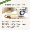 Chatsumi-no-Sato Green Tea Value Deep Steamed Tea Bag with Matcha