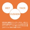 Milonto Original Grip Soft Extreme, Wet (MILONT ORIGINAL GRIP) Hard