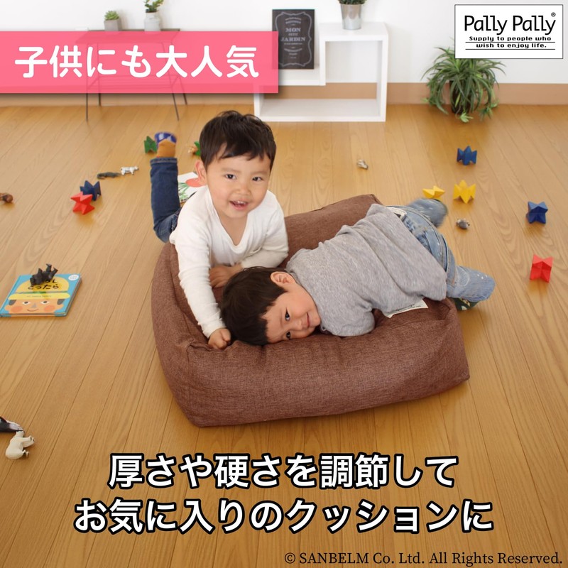 Sanverum L11910 Futon Storage Bag (Dust Mite-Resistant), Brown