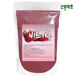 Red beet powder 300g beet powder beet powder from Jeju Island / 레드 비트 분말 300g 비트가루 비트파우더 제주도산