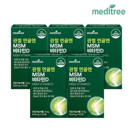 Meditree MSM Vitamin D for Joint Cartilage 5 Boxes / 메디트리 관절 연골엔 MSM 비타민D 5박스