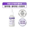 아담공방 콜라겐 펩타이드 모공 탄력 리프팅 수분 히알루론산 앰플 30ml