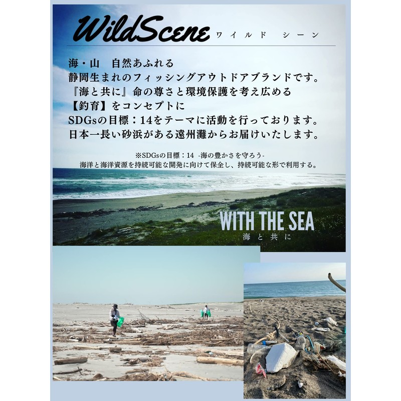 Wild Scene Fishing Gloves, Fingerless, Thermal, Neoprene & Polyurethane Material