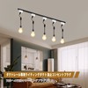 Pispoer | Hanging Ceiling Body for Lighting Bar | Plug