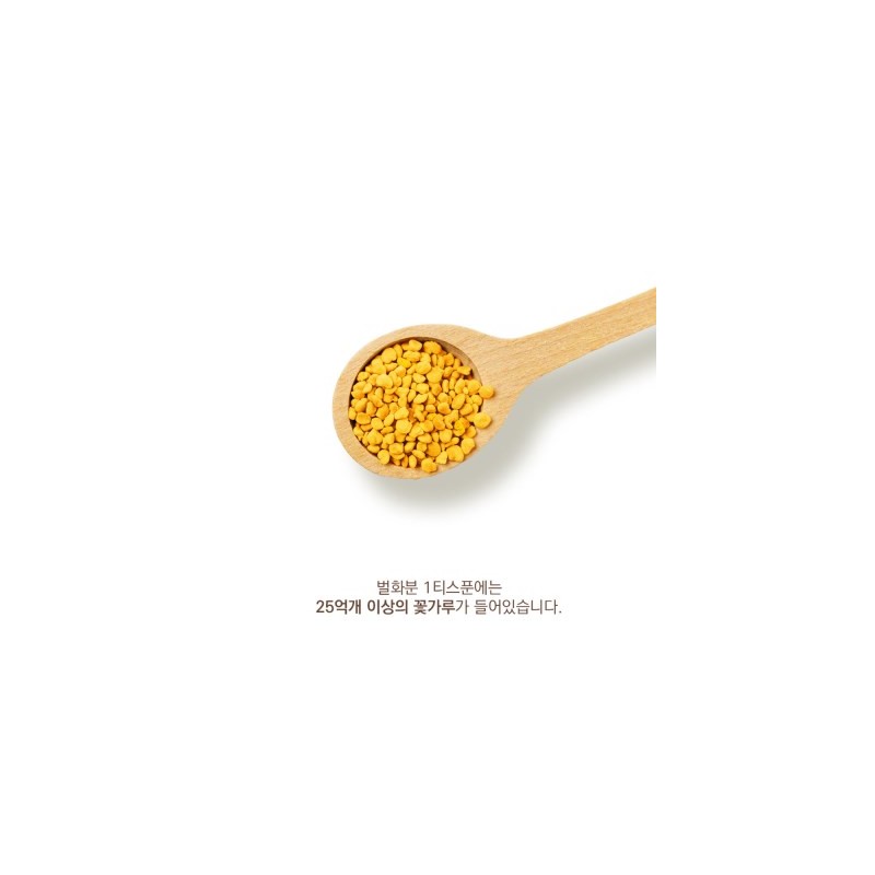 THE HONEY INN [Hanul Farm] 100% natural domestic bee pollen